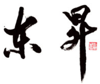 SIMAT2019Taiji24GroupEvent